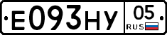 Е093НУ05 - 