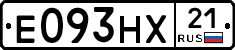 Е093НХ21 - 