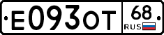 Е093ОТ68 - 