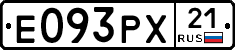 Е093РХ21 - 