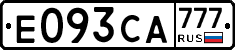 Е093СА777 - 