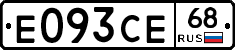 Е093СЕ68 - 