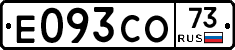 Е093СО73 - 