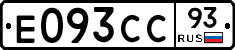 Е093СС93 - 