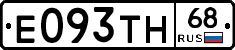 Е093ТН68 - 