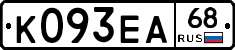 К093ЕА68 - 
