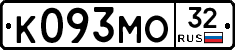 К093МО32 - 