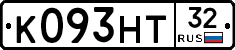 К093НТ32 - 
