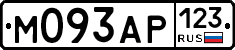М093АР123 - 