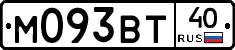 М093ВТ40 - 