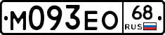 М093ЕО68 - 