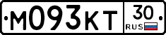 М093КТ30 - 