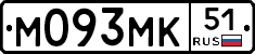 М093МК51 - 