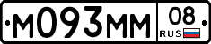 М093ММ08 - 