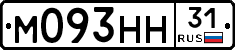 М093НН31 - 