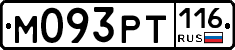 М093РТ116 - 