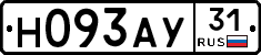 Н093АУ31 - 