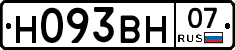 Н093ВН07 - 