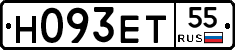 Н093ЕТ55 - 