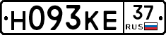 Н093КЕ37 - 