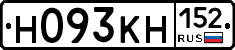 Н093КН152 - 