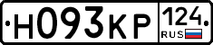 Н093КР124 - 