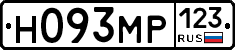 Н093МР123 - 