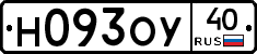 Н093ОУ40 - 