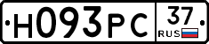 Н093РС37 - 
