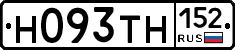 Н093ТН152 - 