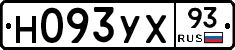 Н093УХ93 - 