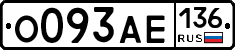 О093АЕ136 - 