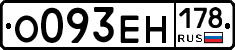 О093ЕН178 - 