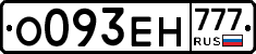 О093ЕН777 - 