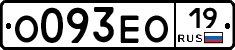 О093ЕО19 - 