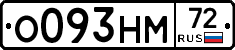 О093НМ72 - 