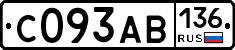 С093АВ136 - 