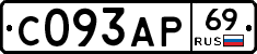 С093АР69 - 