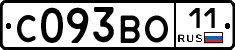 С093ВО11 - 