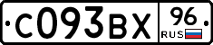 С093ВХ96 - 