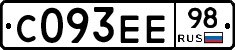 С093ЕЕ98 - 