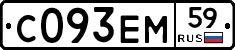 С093ЕМ59 - 