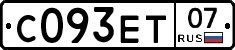 С093ЕТ07 - 