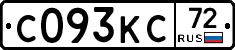 С093КС72 - 