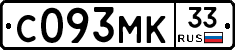 С093МК33 - 