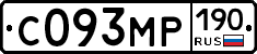 С093МР190 - 