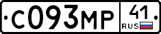 С093МР41 - 