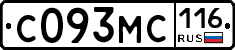 С093МС116 - 