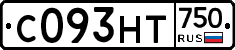 С093НТ750 - 