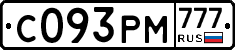 С093РМ777 - 